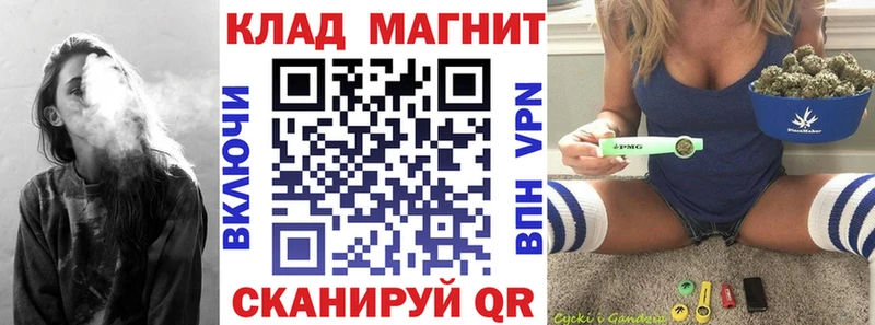 Купить наркотики цена Зима Марихуана  Амфетамин  Alpha PVP  Меф  Псилоцибиновые грибы  Кокаин  ГАШ 