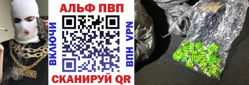Alpha-PVP СК КРИС  Зима 