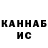 Гашиш VHQ Verry Bads