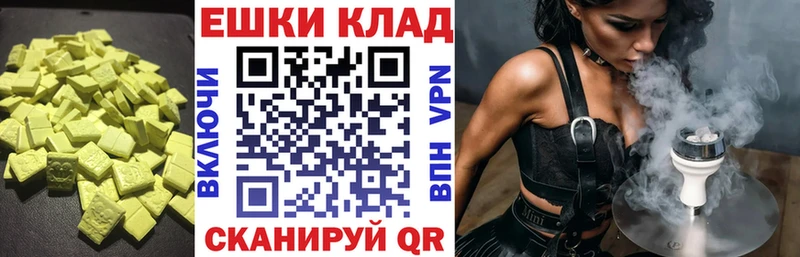 ЭКСТАЗИ Cube  Зима 