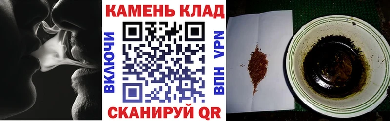 где купить наркоту  Зима  это как зайти  ГАШ Ice-O-Lator 