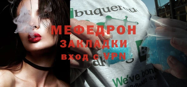 герыч Вяземский