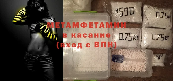 спайс Вязьма
