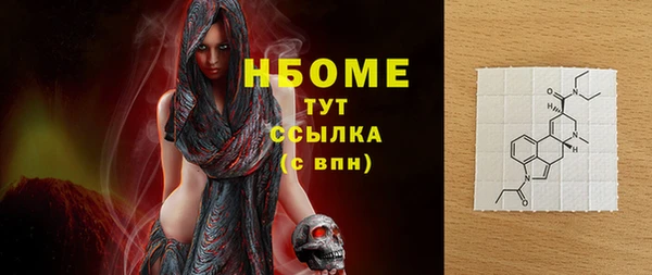 кокаин Россошь