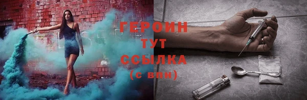герыч Вяземский