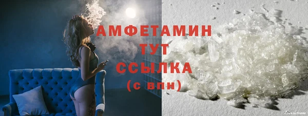 спайс Вязьма