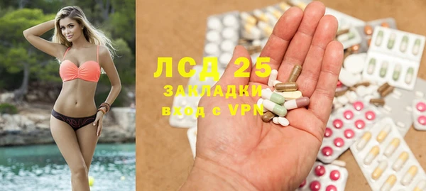 спайс Вязьма