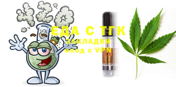 спайс Вязьма