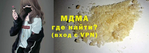 герыч Вяземский