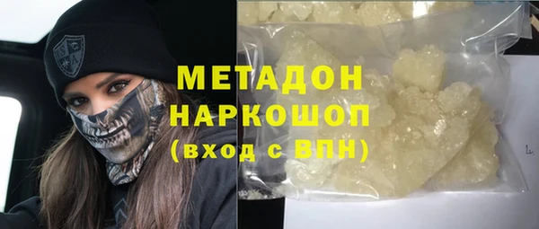 спайс Вязьма