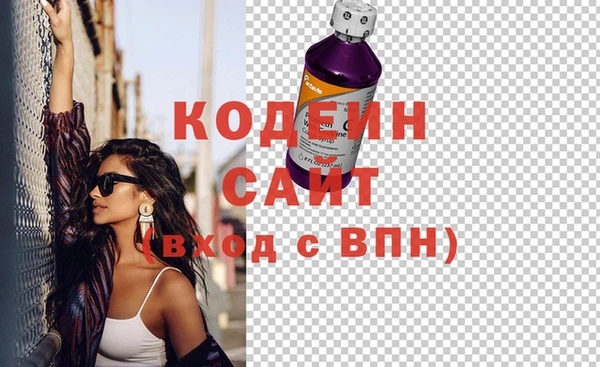 герыч Вяземский
