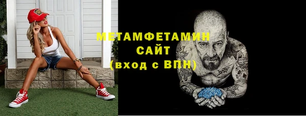 спайс Володарск