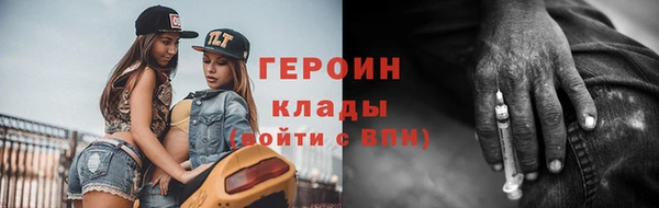 спайс Вязьма
