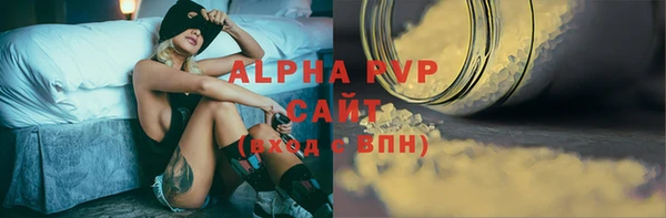 спайс Вязьма