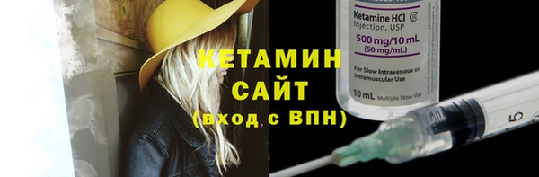 спайс Вязьма