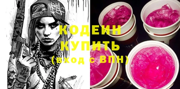 герыч Вяземский