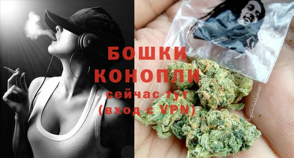 спайс Вязьма