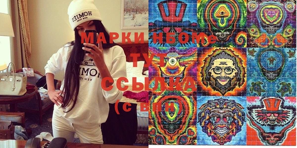 спайс Волоколамск