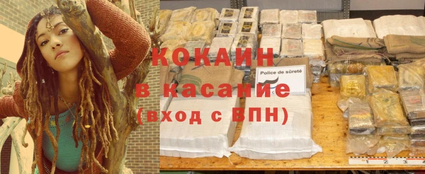 спайс Вязьма
