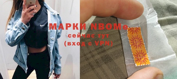 герыч Вяземский