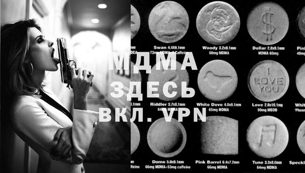 спайс Вязьма