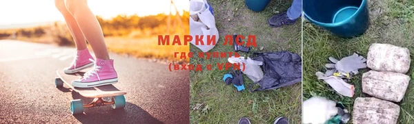 спайс Вязьма
