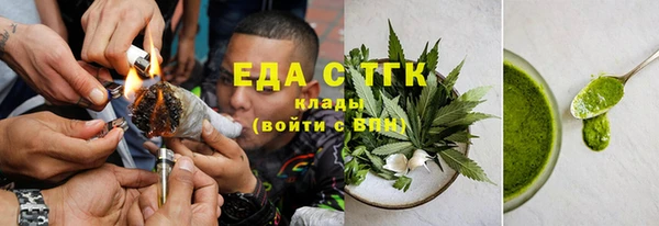 герыч Вяземский