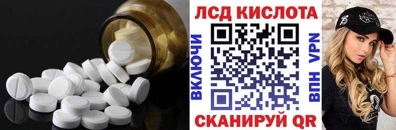 Лсд 25 экстази ecstasy  Зима 