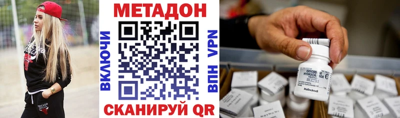 как найти   МЕГА как зайти  Метадон кристалл  Зима 