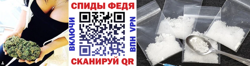 Метамфетамин кристалл  ОМГ ОМГ как зайти  Зима 
