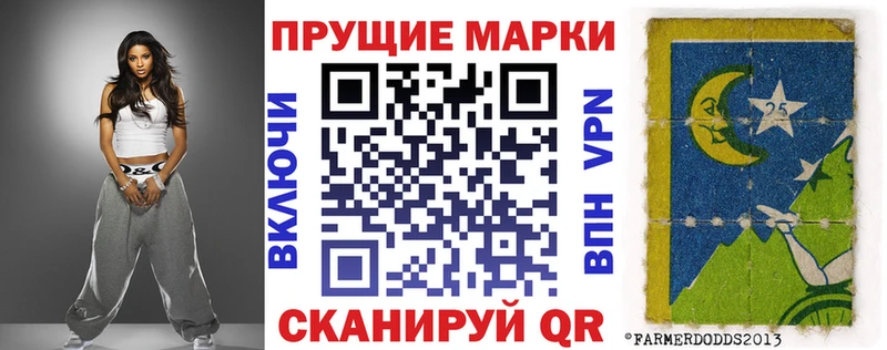 цена   Зима  Марки NBOMe 1500мкг 