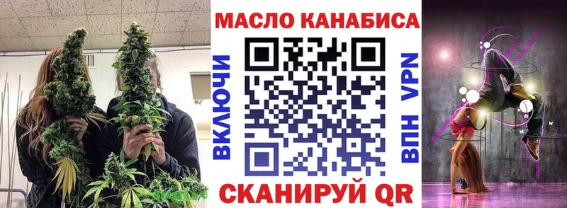 блэк спрут сайт  Зима  Дистиллят ТГК Wax 
